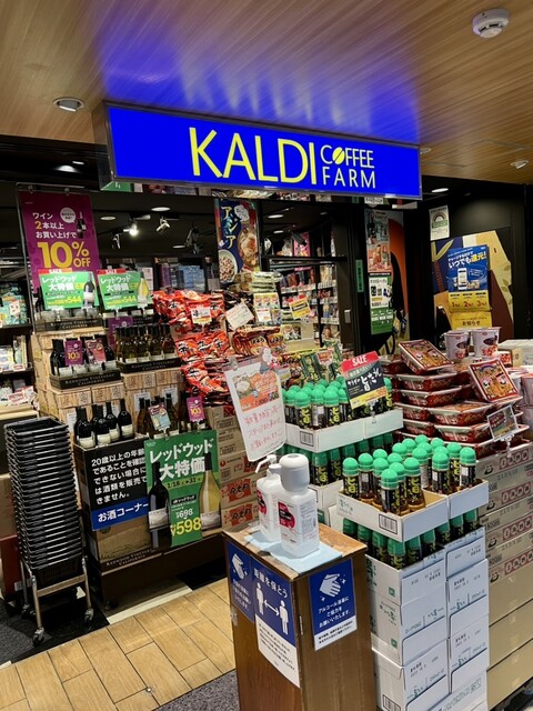 カフェ カルディーノ 新橋店的實拍高清圖