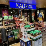 カフェ カルディーノ 新橋店的實拍圖