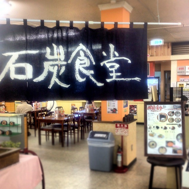 石炭食堂的实拍高清图