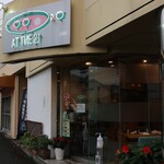 AT THE 21的实拍图