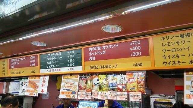 recommendations image for 後楽園ホール 売店