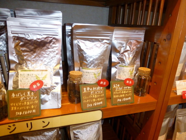 京都セレクトショップ 烏丸錦店的實拍高清圖