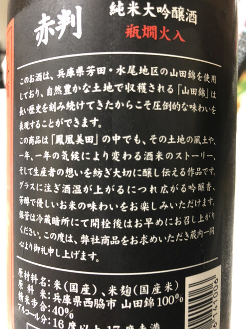 いまでや 清澄白河店的實拍高清圖