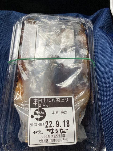 大阪前田製菓  直販店的实拍高清图