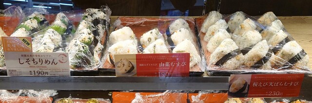 おむすび権米衛 飯田橋アイガーデンテラス店的實拍高清圖