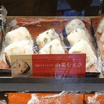 おむすび権米衛 飯田橋アイガーデンテラス店的實拍圖
