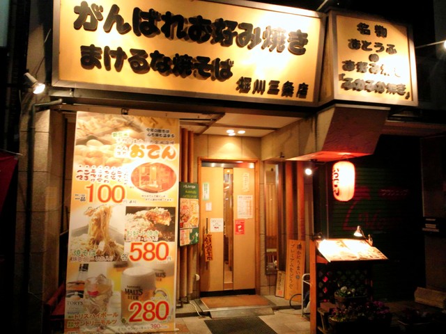 四都物語的实拍高清图