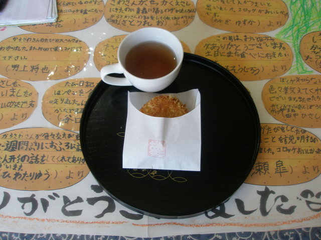 吉田酒店的實拍高清圖
