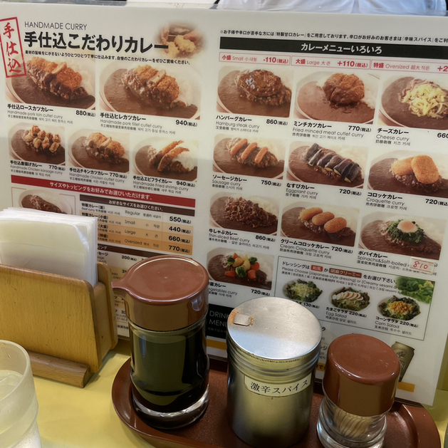 印度のルー 天下茶屋店的實拍圖