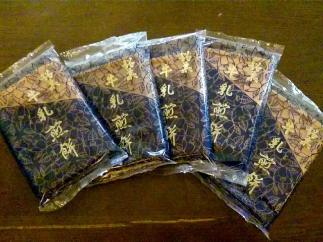 善菓子屋的實拍高清圖