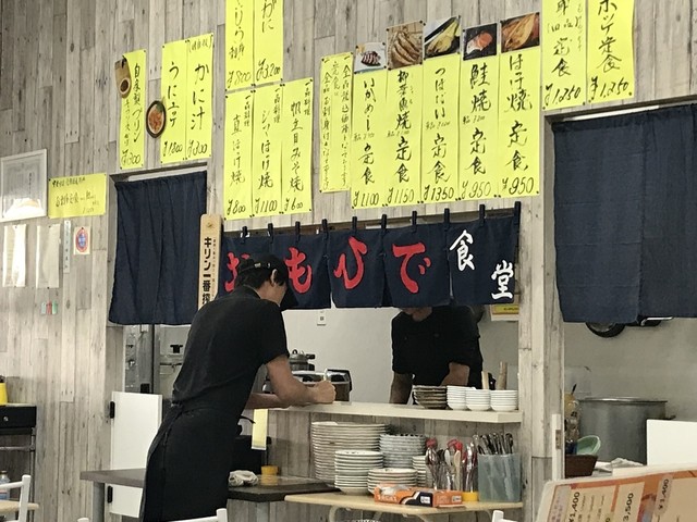 おもひで食堂的实拍高清图