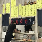 おもひで食堂的实拍图