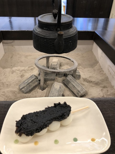 お茶処 ひだまり的实拍高清图