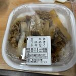 すき家 潮見店的實拍圖