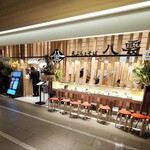 天ぷらとそば 八雲 札幌ステラプレイス店的实拍图