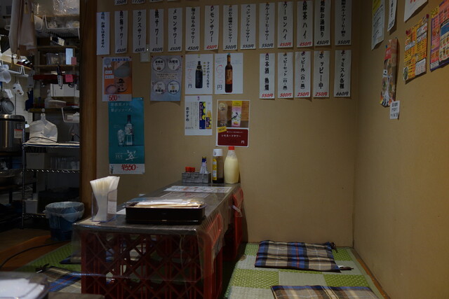 食い処 てんてん的實拍高清圖