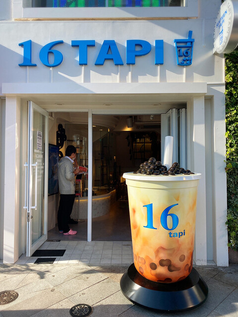 16 TAPI的實拍高清圖