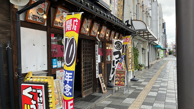 つけ麺本舗 ぐうりんだい的实拍高清图