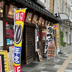 つけ麺本舗 ぐうりんだい的实拍图