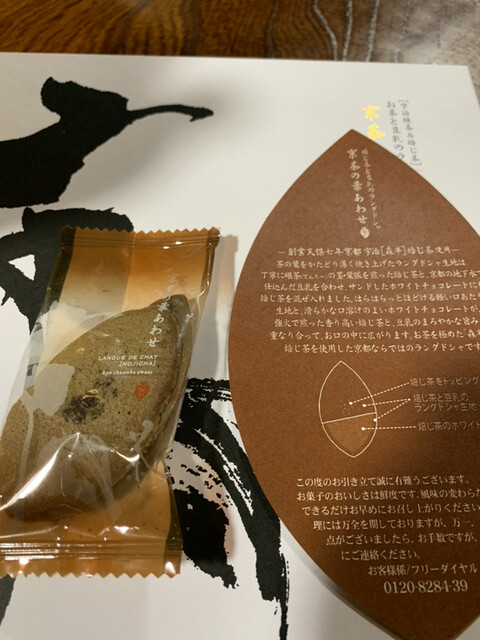 おたべ 本館的实拍高清图