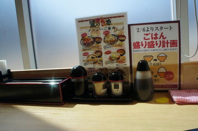 鷲の食卓 南8条店的实拍高清图