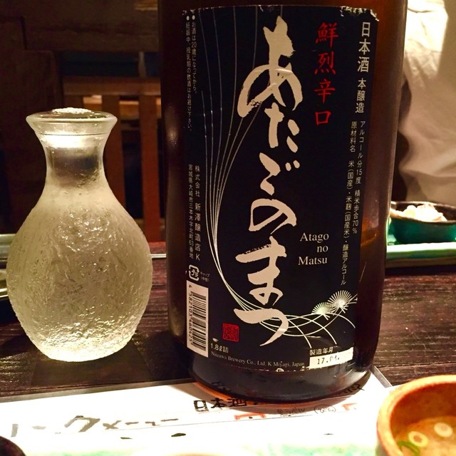 十七番地 高田馬場店的實拍高清圖