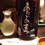 十七番地 高田馬場店的實拍圖
