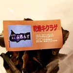 とうや水の駅的實拍圖