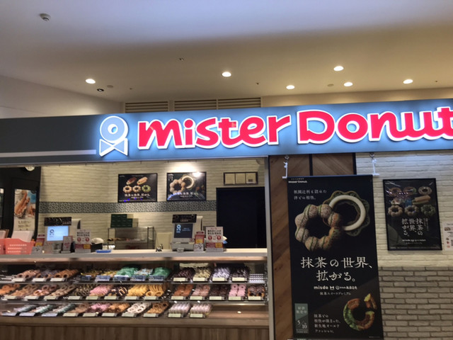 ミスタードーナツ ライフなんばショップ的實拍高清圖