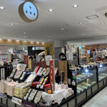 recommendations for 西京堂 アミュプラザ小倉店