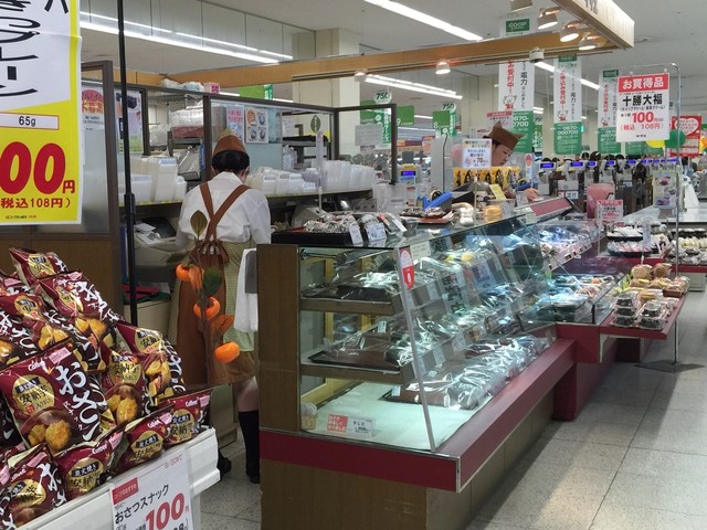 サザエ コープさっぽろ平岡店的实拍高清图