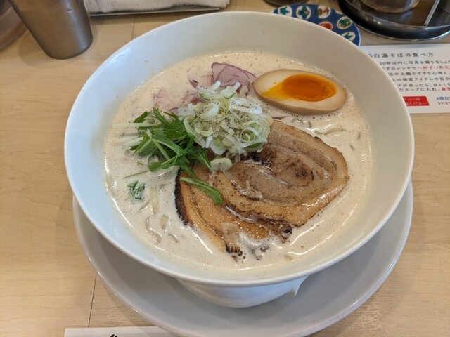 鶏白湯そば 燠的实拍高清图