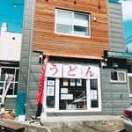 recommendations for 手打ちうどん 釜や