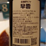 サフィール踊り子 カフェテリア的實拍圖