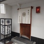 きくもと的实拍图