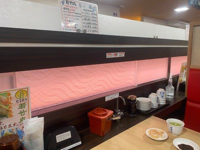 recommendations image for 若竹丸 春日店