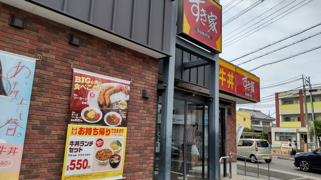 recommendations image for すき家 東大阪菱屋西店