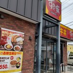 recommendations for すき家 東大阪菱屋西店