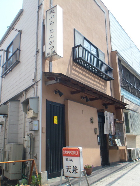 recommendations image for 天兼