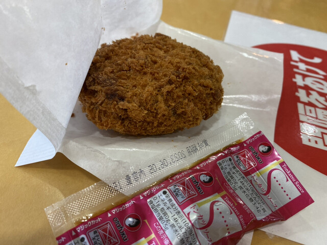 道の駅 もち米の里☆なよろ 特産品販売コーナー的實拍高清圖