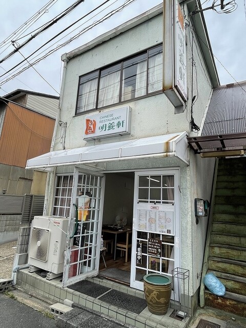 明養軒的实拍高清图