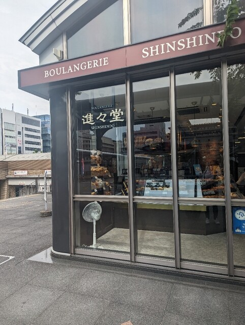 進々堂 JR京都駅前店的實拍高清圖