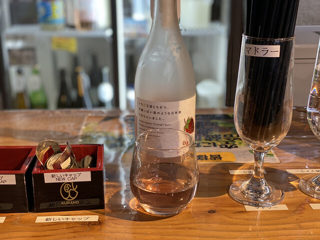 SAKE MARKET 新宿店的实拍高清图