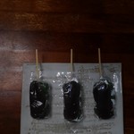 菓子匠　京右近的實拍圖