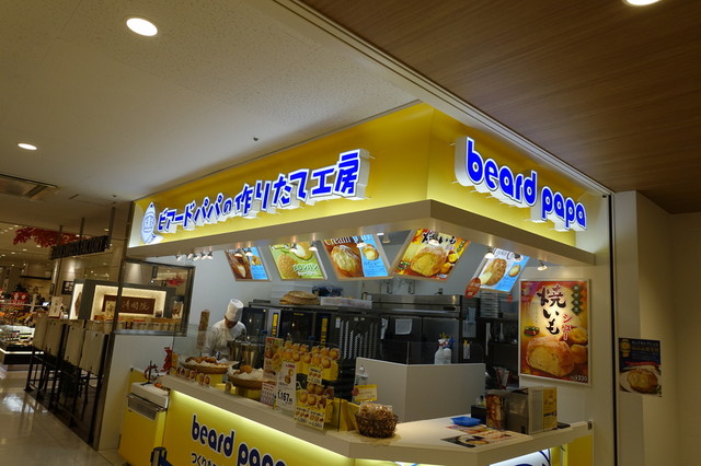 ビアードパパ MOMOテラス店的实拍高清图