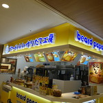 ビアードパパ MOMOテラス店的实拍图