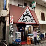 recommendations for と一