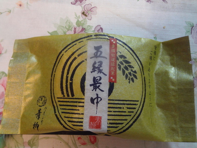 青柳和菓子店的實拍高清圖