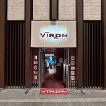 ブラッスリー・ヴィロン 丸の内店的實拍圖