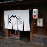 鍵善良房 四条本店的實拍圖